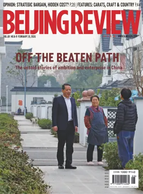 Beijing Review – Vol.69 No.8 19 February 2026